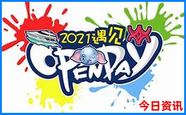 七八月份旅游最佳去处